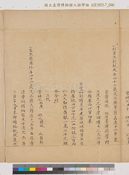 cca100004-od-ah1693_7-0046-i.jpg