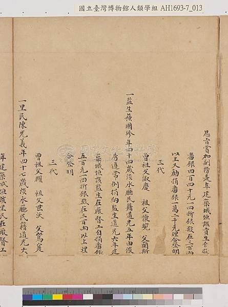 cca100004-od-ah1693_7-0013-i.jpg