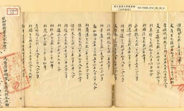 ntul-od-th17405_012_00_00_04.jpg