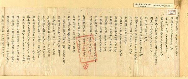 ntul-od-th17405_012_00_00_01.jpg
