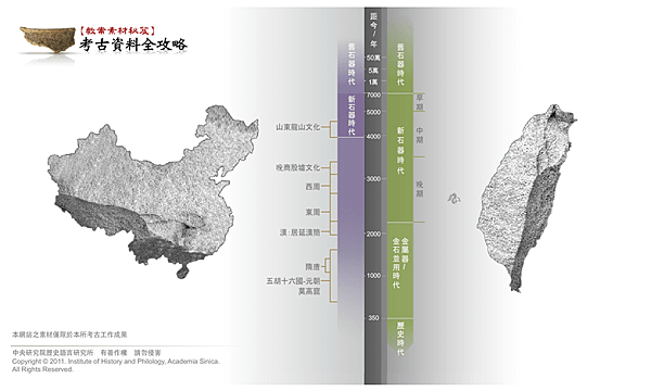 教案素材