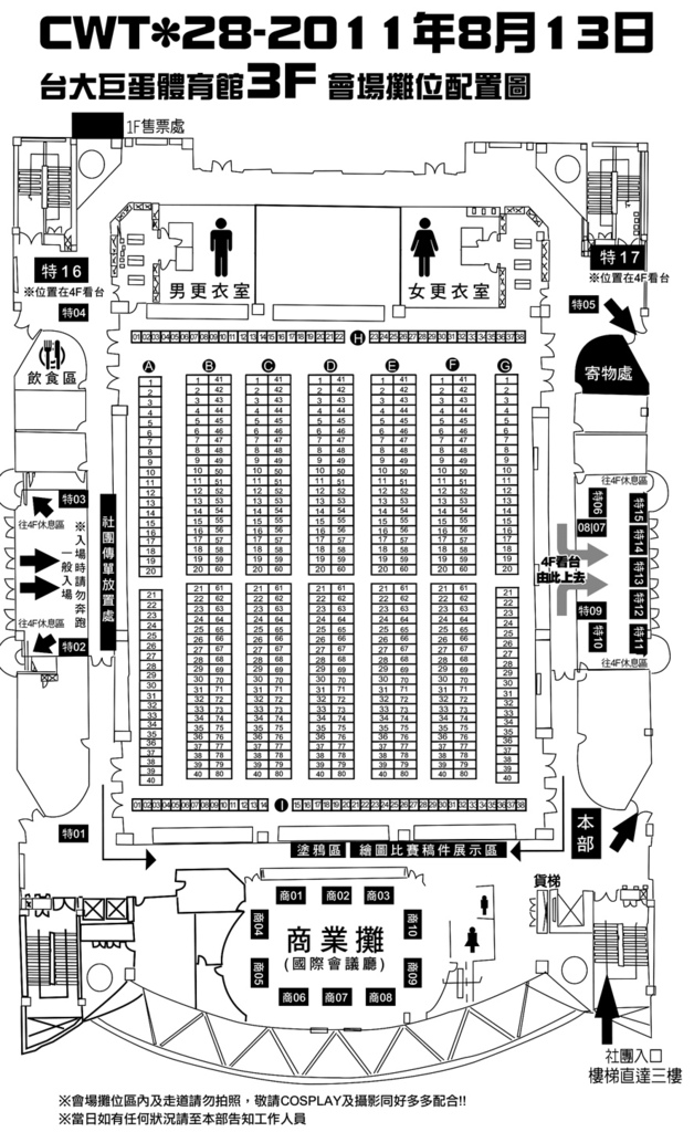 map_0813_3F.gif