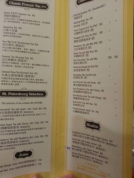 20130622_155324.jpg