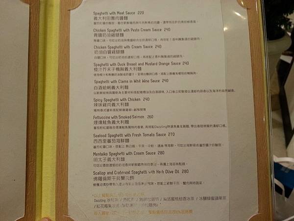 20130622_155422.jpg