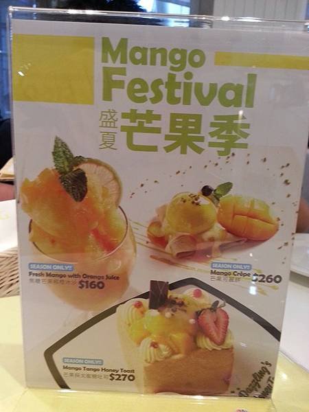 20130622_163034.jpg