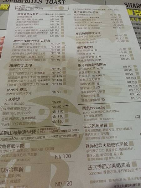 20130715_175156.jpg