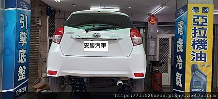 豐田2016年Yaris底盤異音 更換前避震器