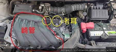 N Livina考耳偶爾頓挫  終於抓到元凶~~~