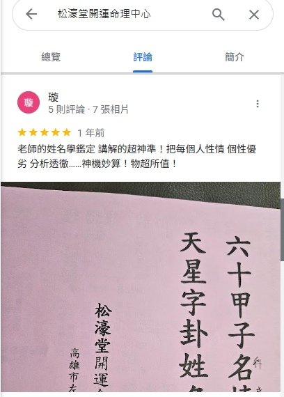 好讚1.jpg