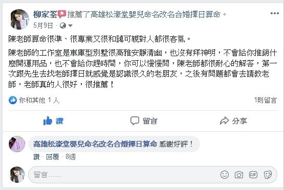 好評.jpg