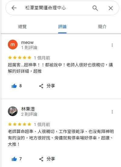 好讚2.jpg