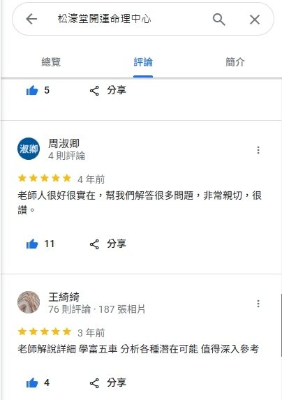 好讚.jpg