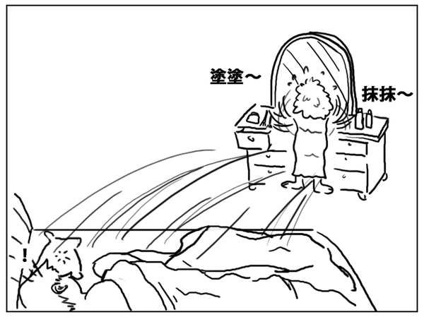 婚姻的真相-3.png