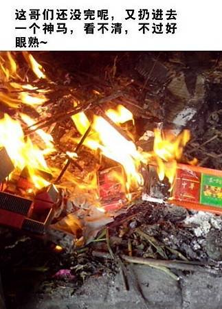 清明節祭祀