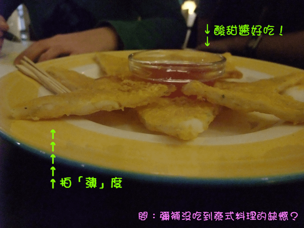 08近拍泰式月亮蝦餅.png