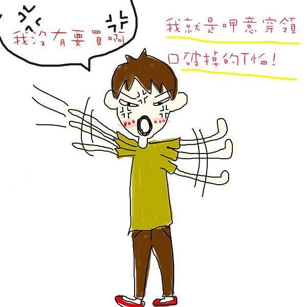 未命名 -8拷貝