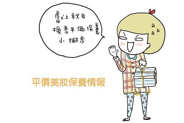 首圖.jpg