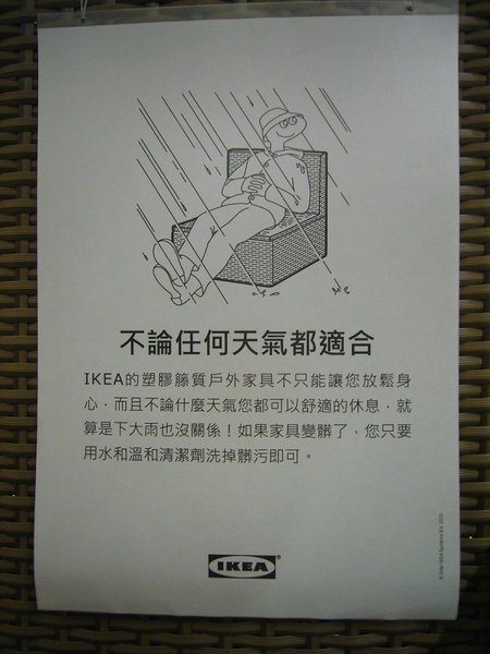 P1050360.JPG