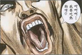 我要吃熱狗.jpg