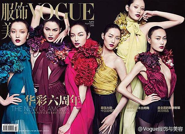 chinacover_(640_x_480).jpg