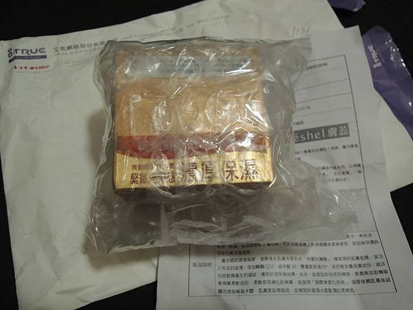 DSCN8745.JPG