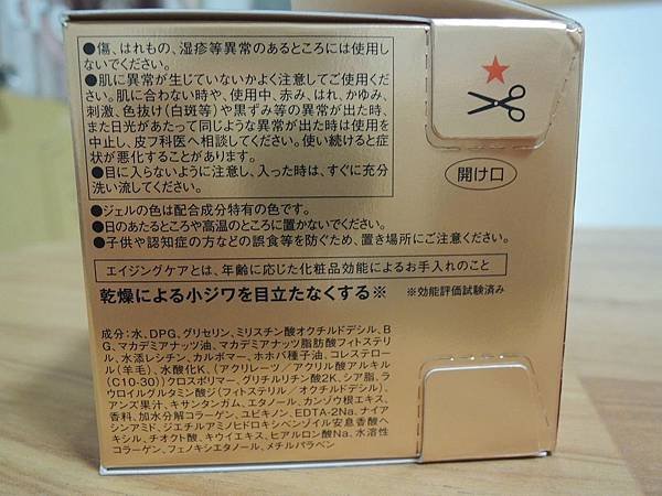DSCN8748.JPG