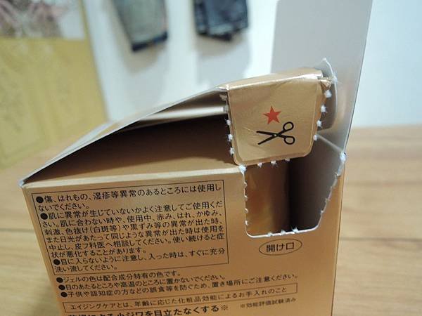 DSCN8753.JPG