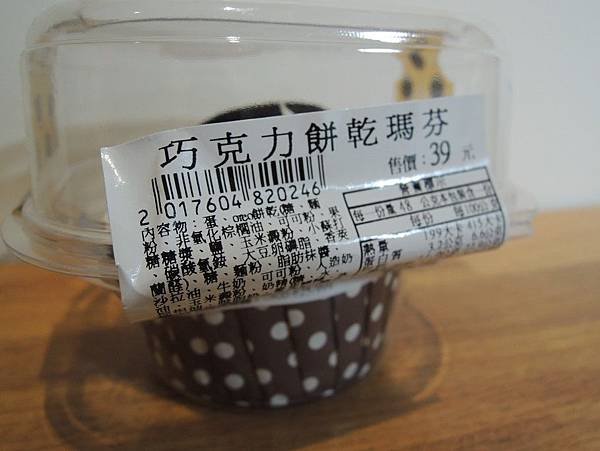 DSCN0098.JPG