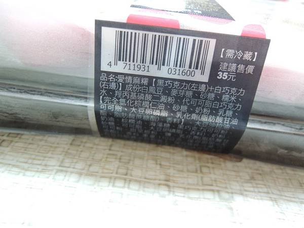DSCN1175.JPG