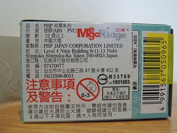 DSCN1860.JPG