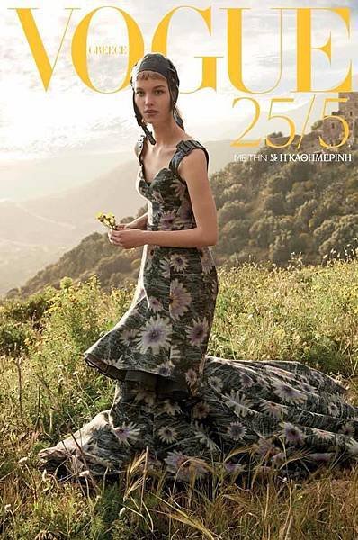 Vogue Greece June 2019 Cover3.jpg