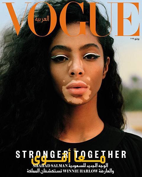 Vogue Arabia June 2019-3.jpg