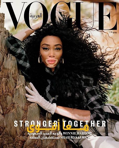 Vogue Arabia June 2019-2.jpg