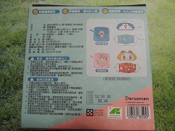 DSCN3755.JPG