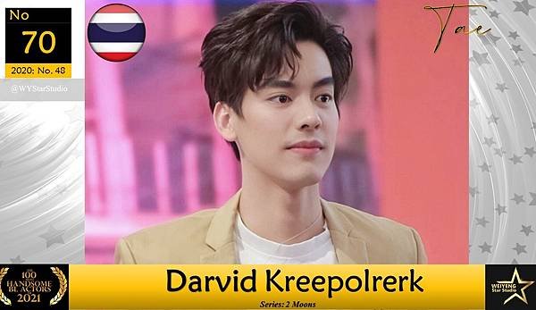70 - Darvid Kreepolrerk.jpg