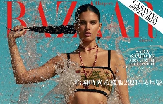 Harper%5Cs Bazaar Greece1.jpg