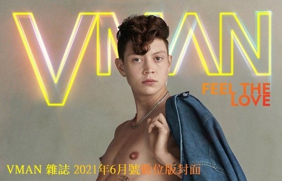 V Man June 2021 Digital Cover1.jpg