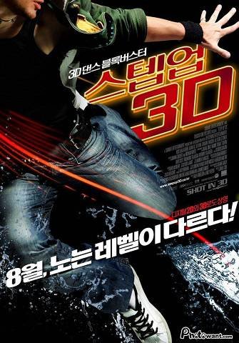舞力全開 3D海報_(640_x_480).jpg