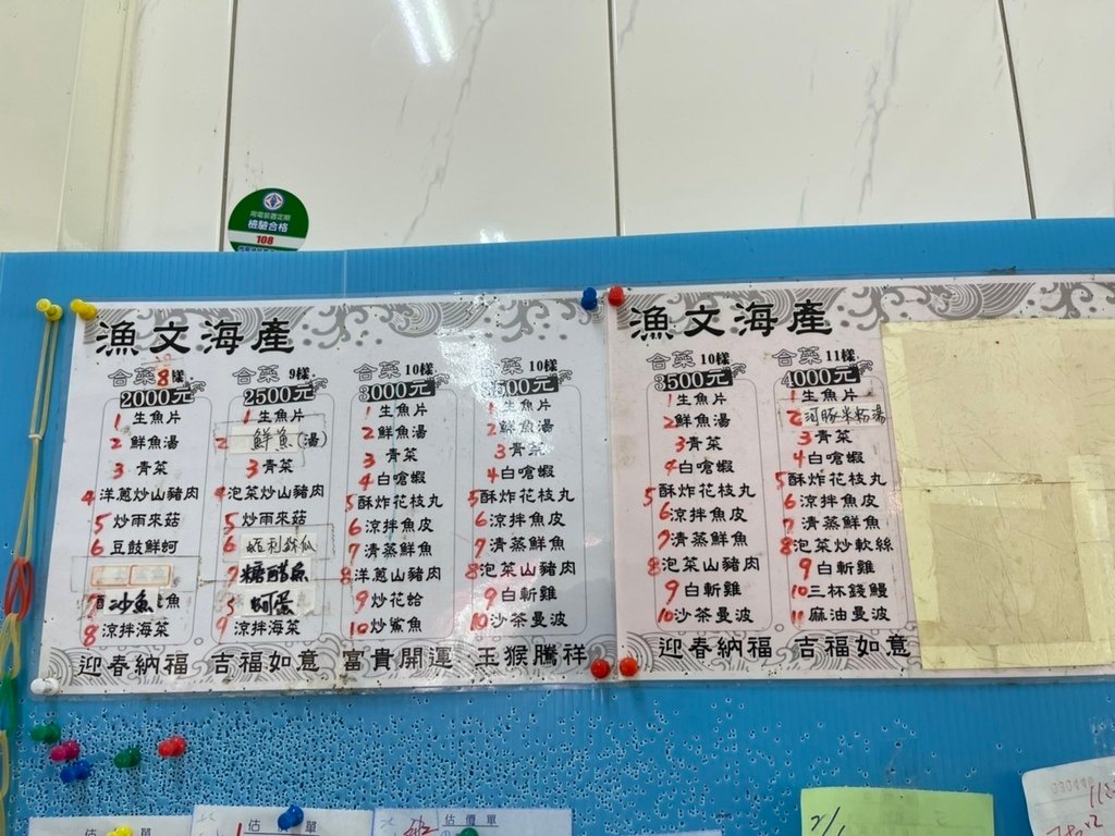 S__67846554.jpg