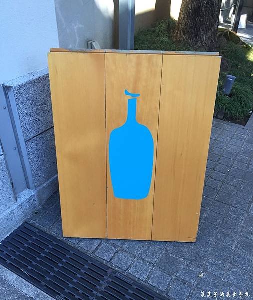 [東京美食]表參道必訪的人氣店家：咖啡界的Apple:Blu