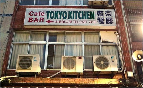 [台北中山區]奇跡咖哩(原台日交流art cafe&amp;bar 