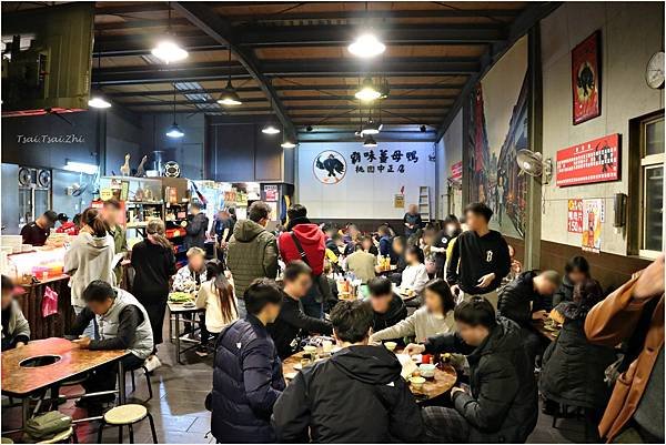 [桃園蘆竹]霸味薑母鴨桃園中正北店