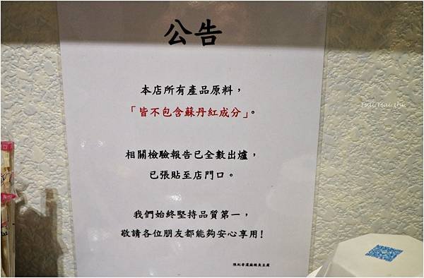 [宜蘭市]陳記臭豆腐