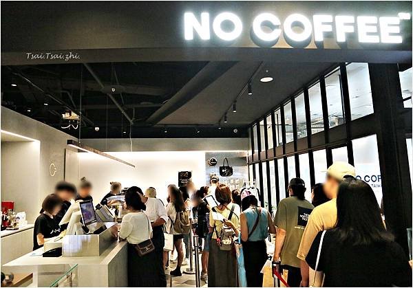 [台北中山]NO COFFEE  台北中山店|日本福岡潮流咖