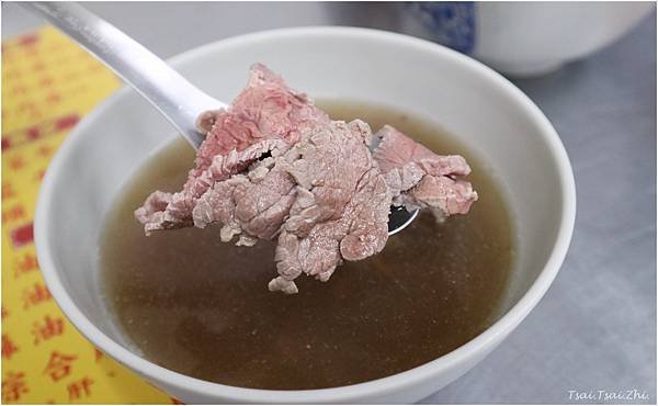 鬍鬚忠牛肉湯 上等牛肉湯