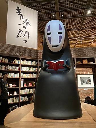 鈴木敏夫とジブリ展