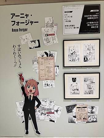 SPYxFAMILY展/福岡會場