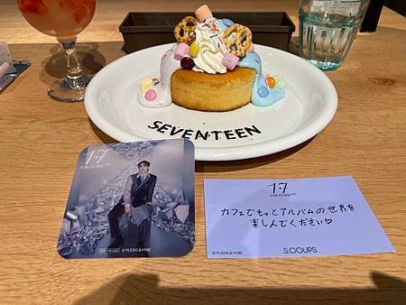 SEVENTEEN CAFE 2024 in 東京會場