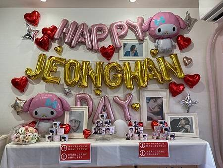 2024/10/6 JEONGHAN BIRTHDAY CA