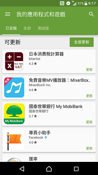 Screenshot_20161102-211719.png